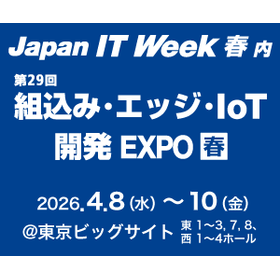 Japan IT Week 2026
