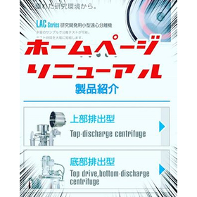Website Renewal