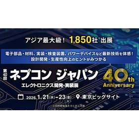 スクリーンショット 2025-12-24 164431.png