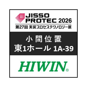 【2026年6/10(水)~6/12(金)】JISSO PROTEC 2026 出展のお知らせ