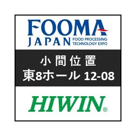 2606_FOOMAJAPAN.jpg