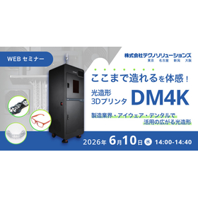 DM4K0610.jpeg