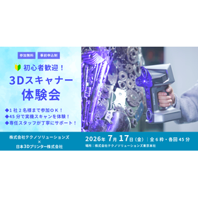scan_taiken_0717.png