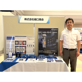 ブースの様子