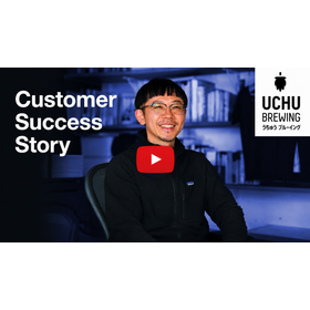 Uchu Brewing.png