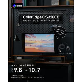 EIZO_IG_202608_campain_feed01.jpg