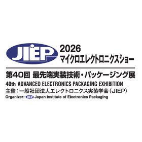 eX-tech2026.png