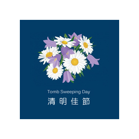 Taiwanese holiday "Qingming Festival"