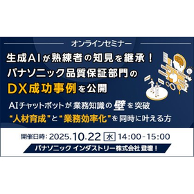 seminarban_wistalk-aiDX.jpg