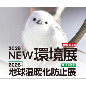 bnr-2026nexpo-300x250.png