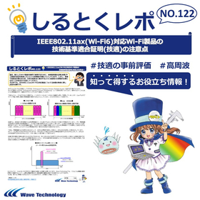 サービスアイコン_しるとく122.jpg