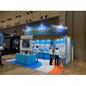 Exhibition participation image (the picture shows last year's exhibition).