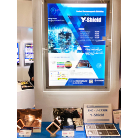 Y-Shieldのポスター