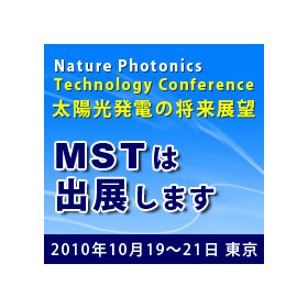 This is an image announcing the participation in the Nature Photonics Technology Conference on the MST homepage.