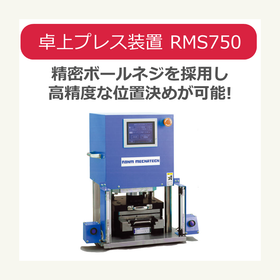 servo press.png