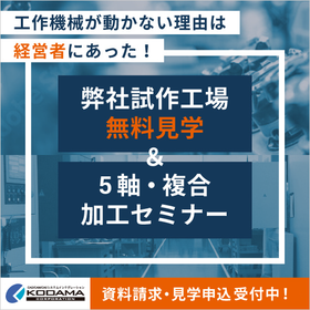 550550_受付中に加工.png