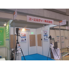 Crisis Management Industry Exhibition Booth