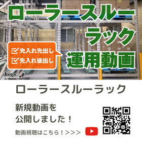 動画視聴はこちら！.png