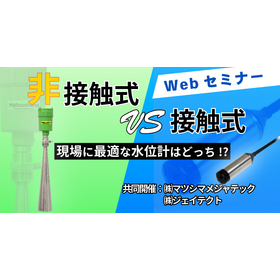 ウェビナー2026-1 (3) (1).png