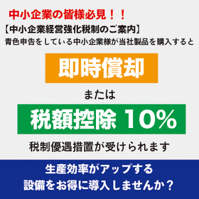 製品画像1.png