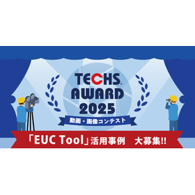 TECHSAWARD2025_w1200x630.png