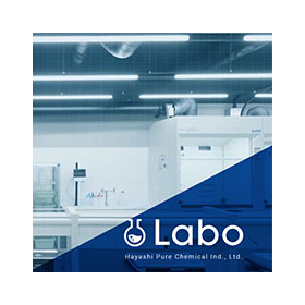 Labo.jpg