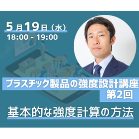 セミナー後のアンケートをご回答いただいた方にセミナー資料をお配りしています!