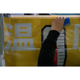 スクリーンショット 2025-06-20 161740.png