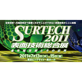 SURTECH2011.jpg