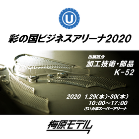 彩の国.PNG