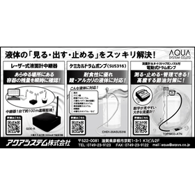 2025.07.28_08.06_nikankougyou-koukoku.jpg
