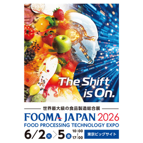 FOOMA JAPAN 2026　出展のお知らせ