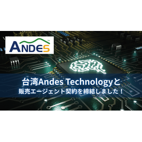 Conclusion of the Andes Technology Agent Agreement