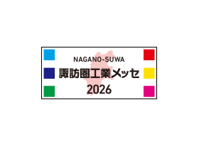 2026-163_74 Banner.gif