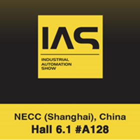 CIIF 2023/Industrial Automation Show_Vecow
