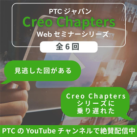 minogashi-creochapter.jpg