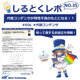 しるとく35.jpg