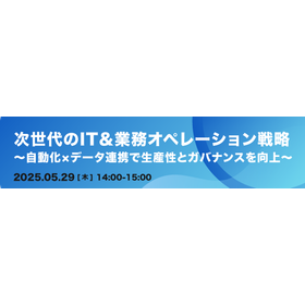 0529servicenow.png