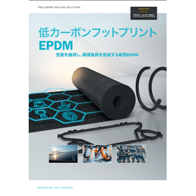 EPDM.png