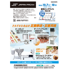 JAPAN PACK.png