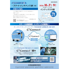 invitation_mtech_kansai2026.jpg