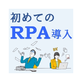 イプロス_サムネイル画像_20230417.jpg
