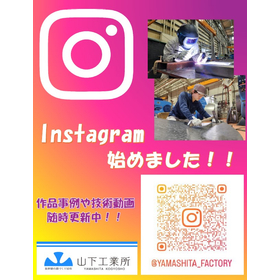 インスタ始めました.jpg