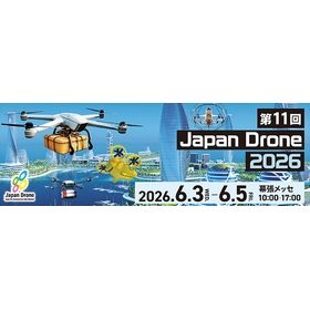 Japandrone2026