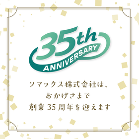 イプロス.png