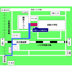 Notice of New Headquarters Construction and Relocation