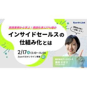 2月セミナーバナー.png