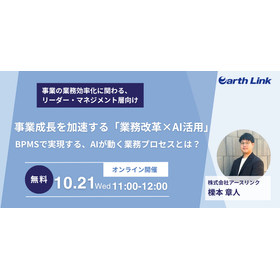 2026年10月ウェビナー_バナー.png