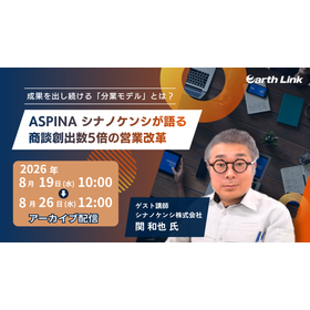 202608アーカイブ配信バナー.png