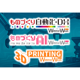 イベント案内